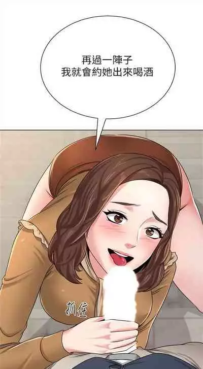 (周3)老师 1-55 中文翻译(更新中)