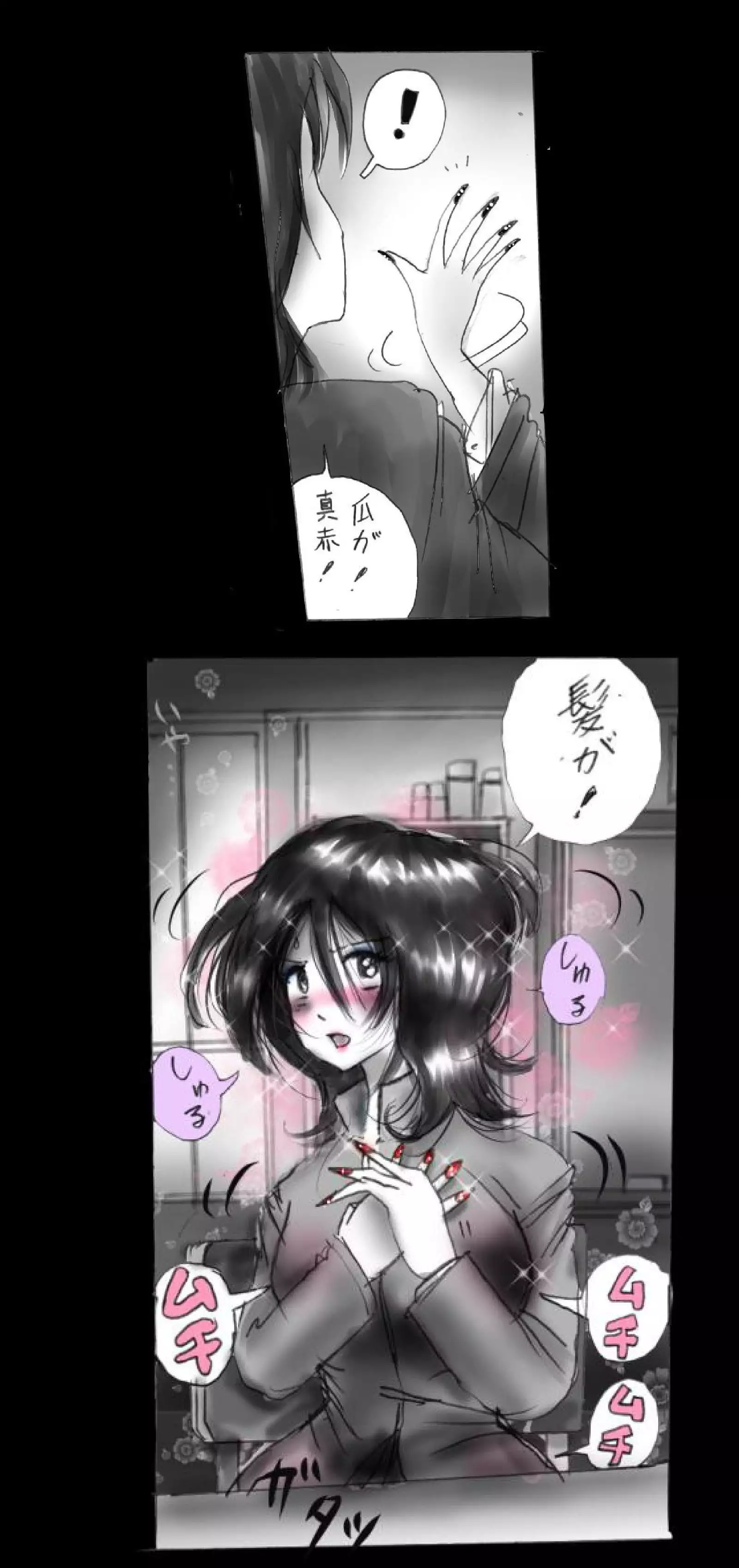 Feminized Warrior Azuna's Melancholy