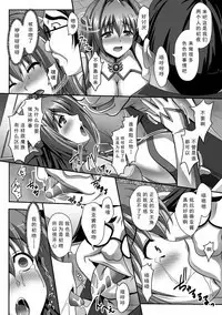 [Sinbo Tamaran] Nerawareta Megami Tenshi Angeltear ~Mamotta Ningen-tachi ni Uragirarete~ THE COMIC Ch. 1 (Seigi no Heroine Kangoku File Vol. 5) [Chinese] [如月響子汉化组] [Digital]