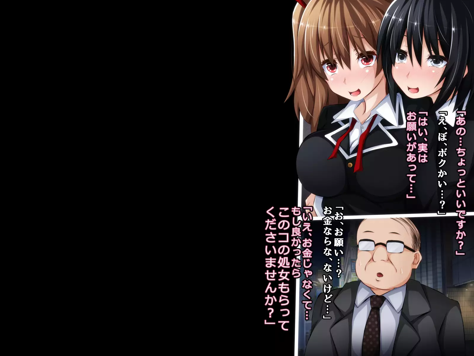 Kare ni Naisho no Saimin Bitch Part 2 Rina-chan no Bitch Debut Shojo Soushitsu Hen