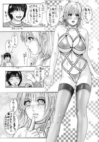 (CR33) [Kotobuki Chop, PIGGSTAR (Kaeru Jiro, Nagoya Shachihachi, Kotobuki Kazuki)] Ichigo Hankachou (Kari) (Ichigo 100%)