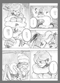 [Kasetsu Shirokuma Kakko Yoi (Yoikuma)] Onago no Ikie [Digital]