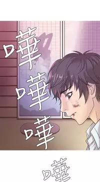 Heaven Ch.1~5 [Chinese]