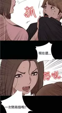 中文韩漫 傀儡玛莉 Ch.14-19 [Chinese]