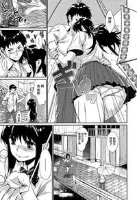 [MGMEE] Bokura no Etude - Our H Chu Do [Chinese] [無邪気漢化組]