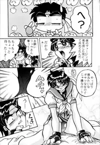 (C50) [RPG COMPANY (Various)] Sailor Spirits 2 (Various)