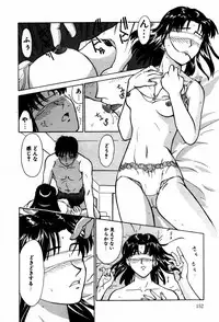 [Isogo Une] Koedo Kawagoe