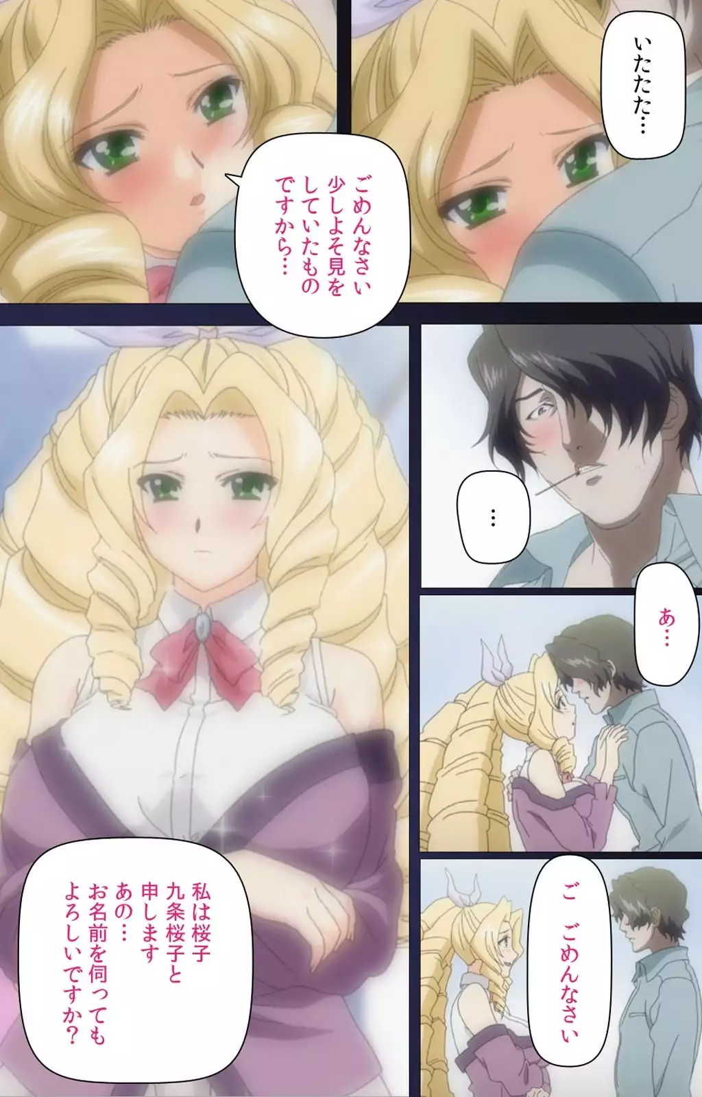 Yakin Byoutou・San Experiment.2 Complete Ban