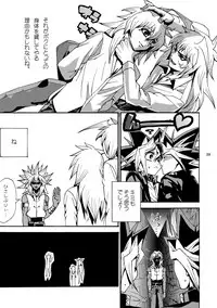 [Quartzshow (hari)] RE:WW2 Yami Hyou Sairoku-Shuu (Yu-Gi-Oh!) [Digital]