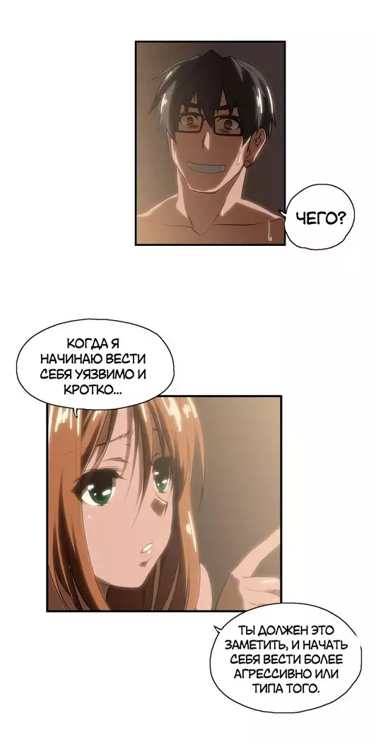 Секс-клуб Гл.0-24