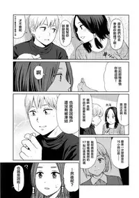 [Higashiyama Show] Implicity (COMIC LO 2014-08) [Chinese] [R与想抱雷妈汉化组]