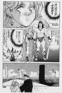 [Aizawa Sanae] Sensitive age