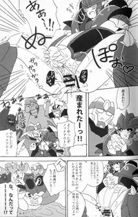 [Emoda] Knock Me Out (Kinlin Park)