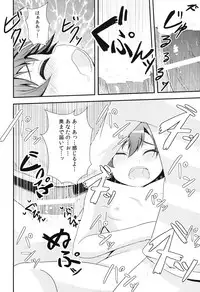 [HAPPY_TURN (Tanno Shii)] Last Order-chan no Kenshin Kango (Toaru Majutsu no Index) [Digital]