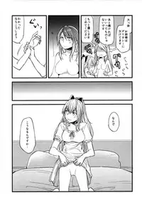 (COMIC1☆11) [Hatakewotagayasudake (Mikanuji)] Gurayuri Soushuuhen (Granblue Fantasy)