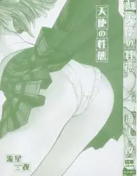 [Nagareboshi Kai] Tenshi no Seitai | Angel Life