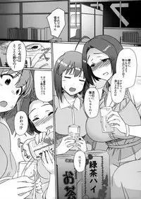 Yuki Chinpo - Horoyoi Azusa san ga Futanari Yukiho to H suru Hon + Omake