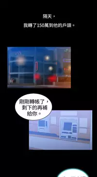 中文韩漫 十億風騷老闆娘 Ch.0-10 [Chinese]