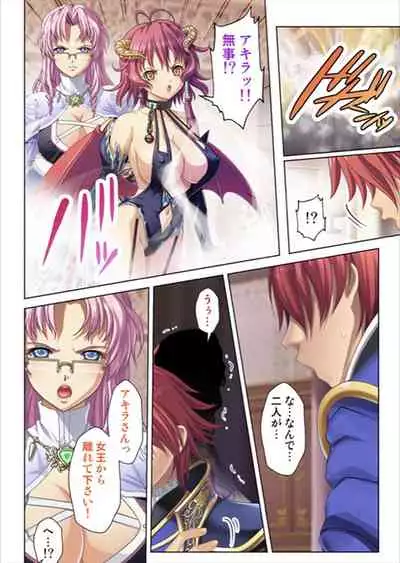 [No Limit] Oretoku Isekai Tensei ~Kyonyuu Darake no Party de Masaka no Harem Tenkai ni~