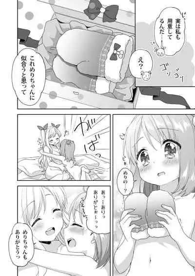 Kinyoubi no Otanoshimi