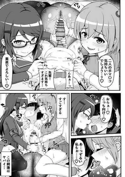 Jajjimento no Deka Kintama Shidou!!