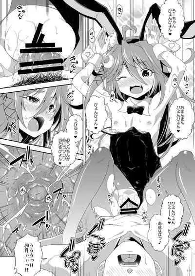 [Igou (Yamazaki Kana)] Let's U-! Ya-! (Kantai Collection -KanColle-) [Digital]