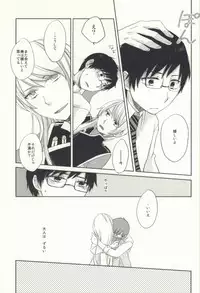 (HaruCC18) [SSMY (Fujiko)] Omae wa Tsukae Souda na (Ao no Exorcist)