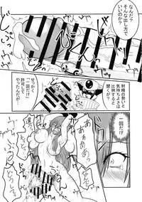 (C93) [Ineusaruka (Aju)] Sousei Mahou ~Futanalink~ if (Fairy Tail)