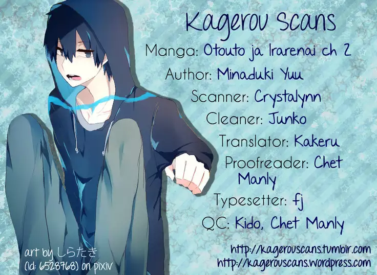 Otouto ja Irarenai!!