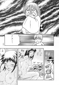 (C62) [Komansha (Unno Hotaru)] Asagiri no Omeko (Asagiri no Miko [Shrine of the Morning Mist])