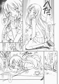 (COMIC1☆3) [PROJECT HARAKIRI (Kaishaku)] Hajimete no K-On (K-ON!)