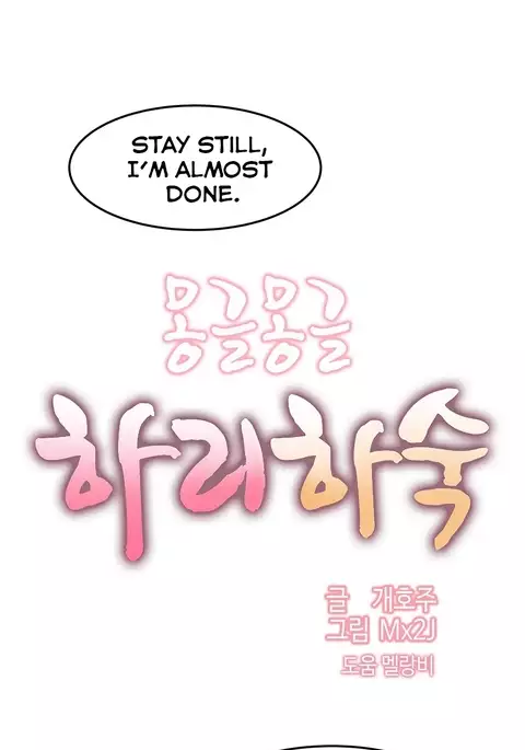 Hahri's Lumpy Boardhouse Ch. 0-17