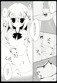 (C86) [Hasuneya (Hasune)] Cocochino (Gochuumon wa Usagi Desu ka?)