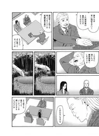 [Yokoyama Michiru] Ano Hi no Sensei ch 16-21 pluse extra chapter