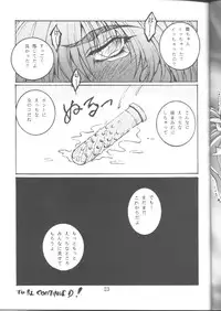 (C46) [OFF LIMIT COMPANY (Isou Doubaku)] Queen Ninja 2 (King of Fighters)