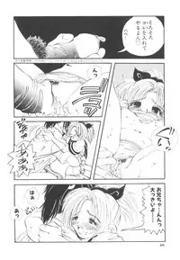 [Togawa Hanamaru] HEAVEN'S HIP