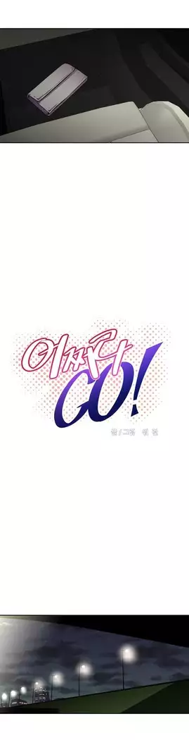 Brawling Go Ch.53-69