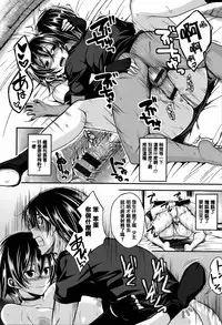 [Hirama Hirokazu] Cherry Crisis [Chinese] [篆儀通文書坊漢化]