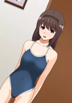 幼馴染はオレのモノ