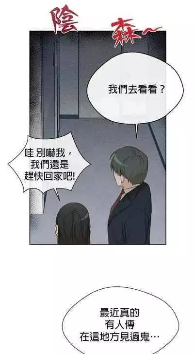 [Goshoo] SSweet Dream Ch.00-05甜蜜的梦~梦中甜蜜的陷阱~Ch.00-05[Chinese] [橄榄汉化组]