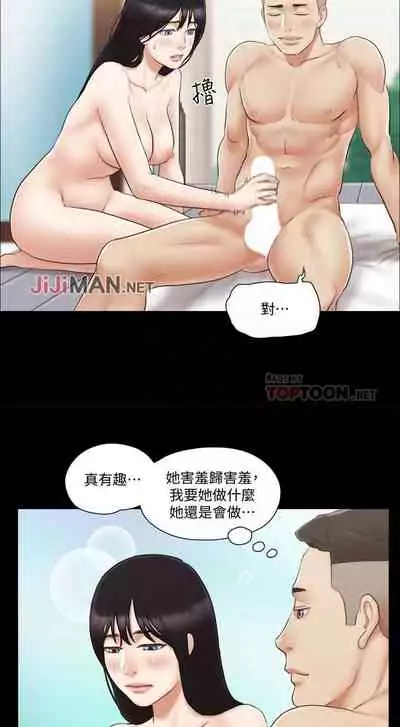 【周五连载】协议换爱（作者：遠德） 第1~88话