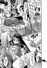 [Bu-chan] Mama Zukushi [Chinese] [罗洁爱儿个人机翻]