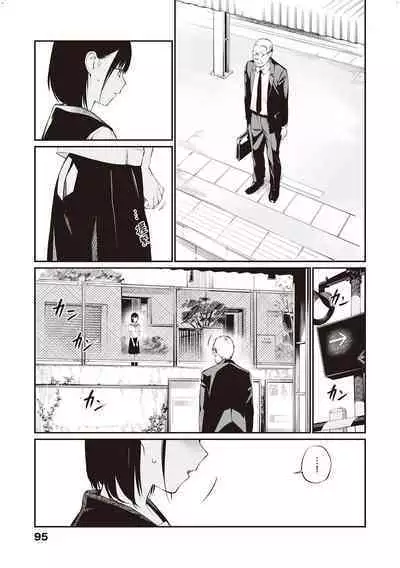 [Team☆Lucky] Oji-san de umeru Ana ~Team☆Lucky Sakuhinshuu~ [Chinese] [配菜改圖沒有黑條抄人] [Digital]