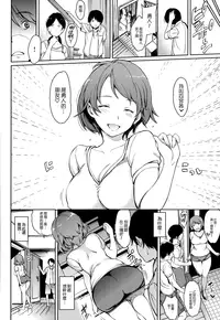 [mogg] Girls Talk + 16P小冊子(雙特典) [chinese][無毒漢化組×無邪気漢化組]