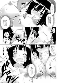 (C86) [tomatohouse905's room (Urabi)] Be United, Please!! Extra Operation ☆ (Arpeggio of Blue Steel, Kantai Collection -KanColle-)