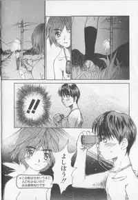 [Saku Yukizou] Mousou Mania Onnanoko