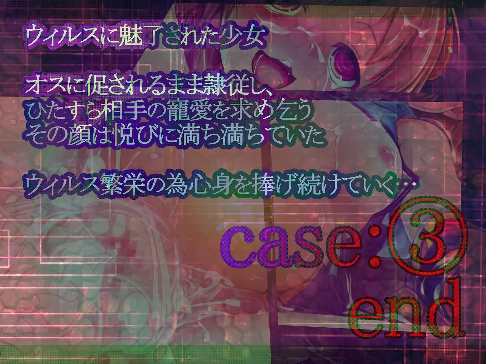 Shinkoku na Error ga Hassei Shimashita.