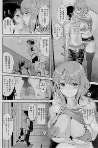 COMIC Kairakuten BEAST 2015-01