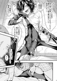 [orz (3u)] Like a Cat (One Punch Man)