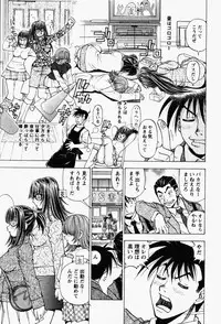 [Kuroiwa Yoshihiro] Happy Yumeclub